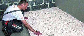 Garage floor: how to insulate concrete and wood