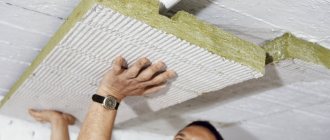 При нижнем утеплении можно выбирать материал любой жесткости