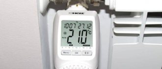 Calculation of heating in an apartment building: consumption standards and formulas for calculating payment by meter