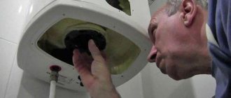 Thermex repair