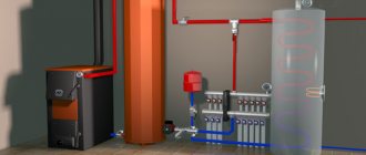 Heating system