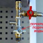 Слив воды через тройник