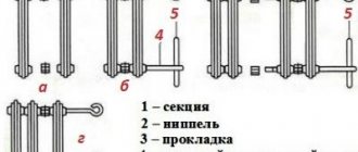Connecting sections in a cast iron radiator