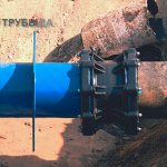 Соединение труб