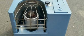 солярогаз