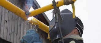 Сварка газовых труб