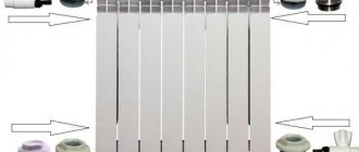 This is how the radiator is connected to the system