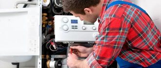 Maintenance of gas equipment