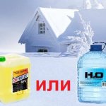 теплоноситель