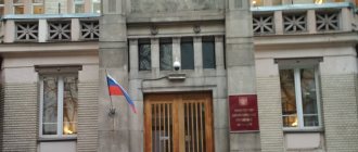 Thermal imaging inspection of the Ministry of Health building