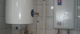Warm floors and gas boiler