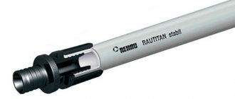 Rehau Rautitan stabil pipe