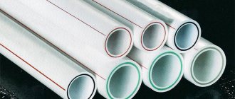 pipes