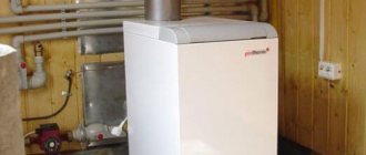 installation of a floor-standing gas boiler