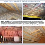 Vapor barrier and waterproofing device in a roofing pie