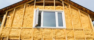 Insulation of the house