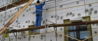 Insulating the facade with foam plastic