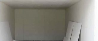 Insulating a garage with foam plastic from the inside