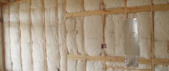 Insulation of a frame building