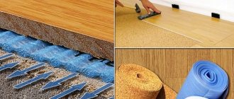 floor insulation