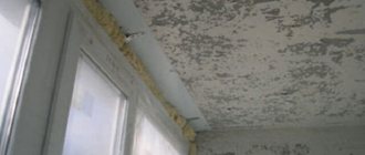 insulation of the ceiling on the loggia