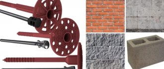 insulation of walls with foam plastic