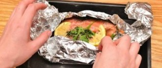 В какую сторону фольги нужно заворачивать рыбу и мясо при запекании