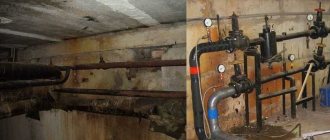 The valve that shuts off the heating supply is located in the basement of the house