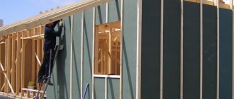 ветрозащита для стен каркасного дома