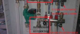 Вне зависимости от того, вверху или внизу находится подающий коллектор, подаем теплоноситель через запорный кран подачи