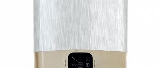 water heater