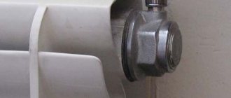 Air in the heating system