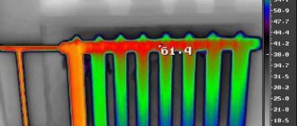 air in the heating system on a thermal imager